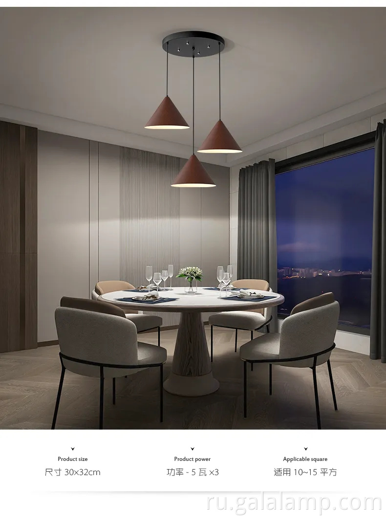 Винтажный северный подвесной свет с отделкой из дерева